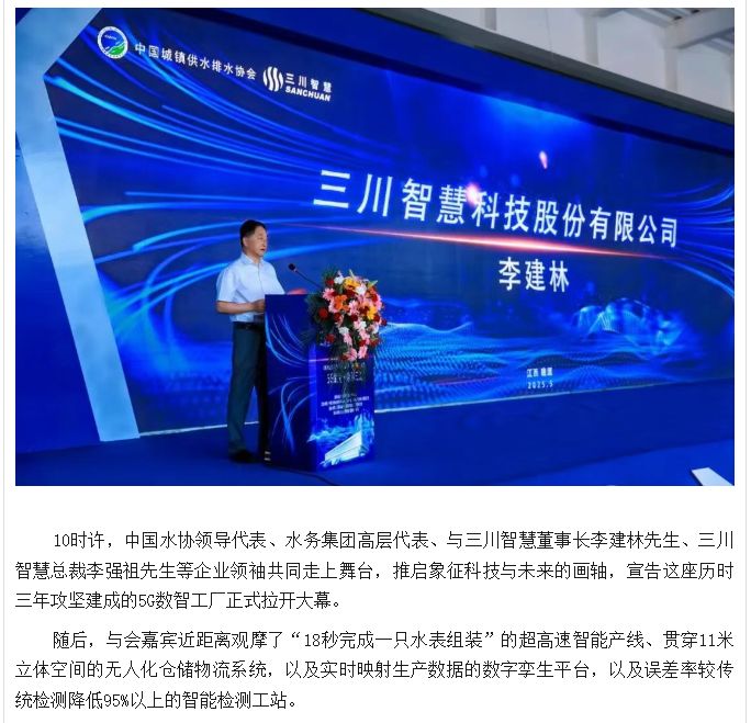 QQ20250616-084003.png